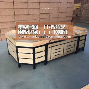 星空赛事