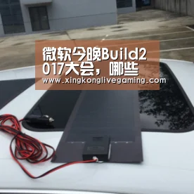 星空赛事